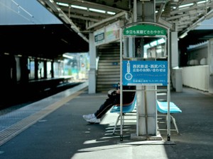 「一人暮らしの女性は採用してません」今どきそんな差別ありですか？