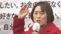 共産党／田村智子 委員長　岡山・北区　1月30日正午ごろ