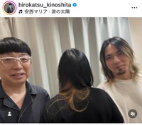 木下博勝（@hirokatsu_kinoshita）さんのインスタグラムより