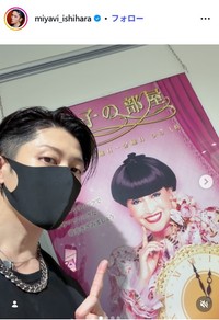 MIYAVIのインスタグラム@miyavi_ishiharaより