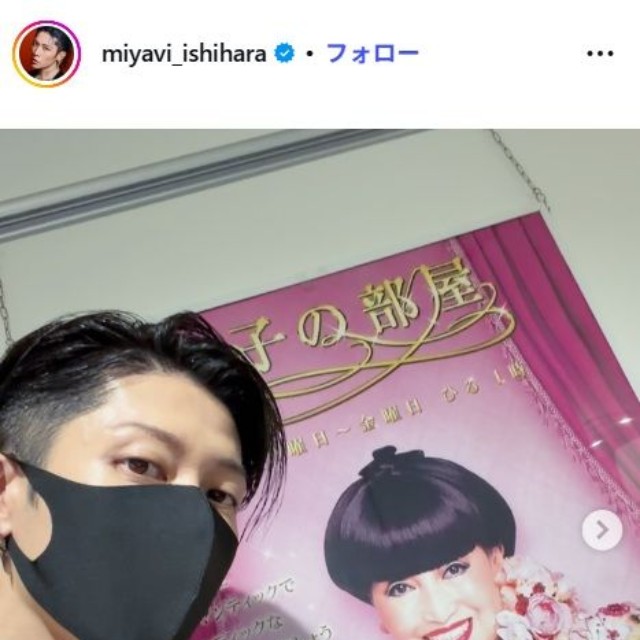 MIYAVIのインスタグラム@miyavi_ishiharaより