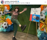 「ピンクの電話」清水よし子さんの公式インスタグラムから
