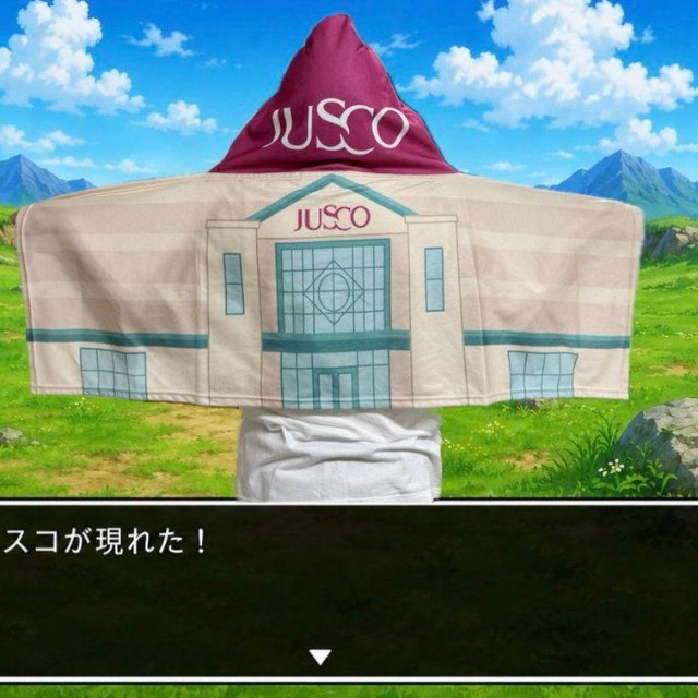野生のジャスコが現れた！／イオン九州株式会社　公式Xより