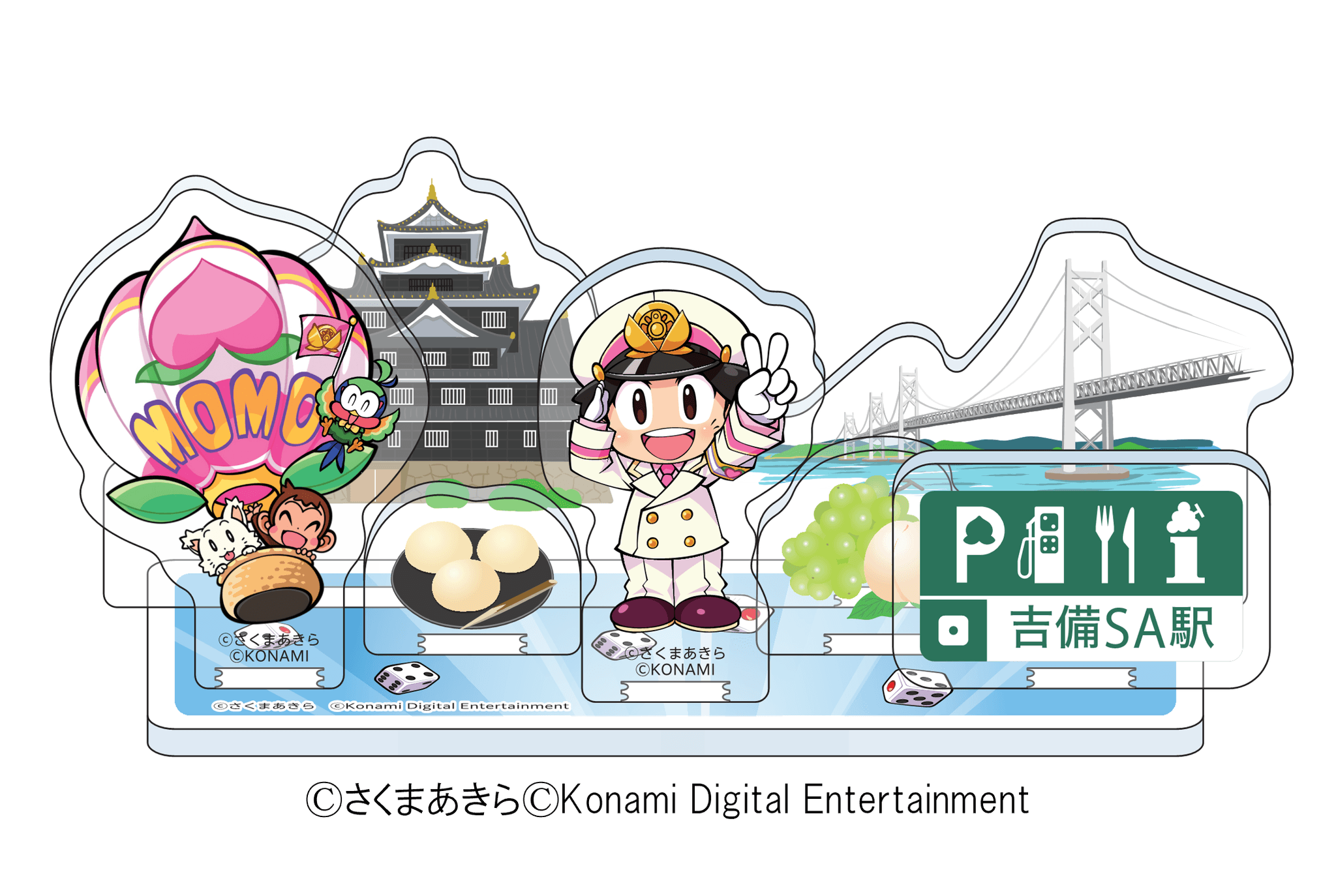 「桃鉄」と吉備SA（上り）がコラボ！限定グッズのアクリルスタンド　提供：西日本高速道路サービス・ホールディングス（株）