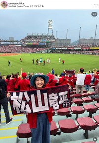 タレントのうえむらちかさん（本人の公式インスタグラムから）