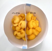 見た目ではほとんど区別できませんが…（有限会社ホワイトラビット提供）