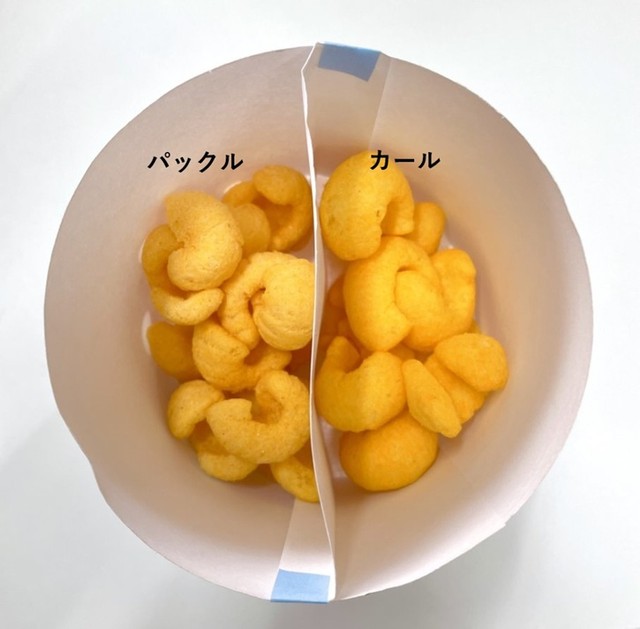 見た目ではほとんど区別できませんが…（有限会社ホワイトラビット提供）