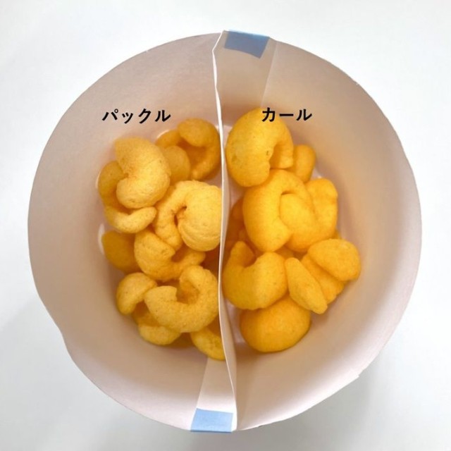 見た目ではほとんど区別できませんが…（有限会社ホワイトラビット提供）