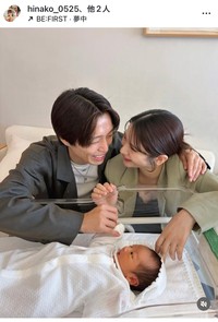 陽南子（@hinako_0525）さんのインスタグラムより