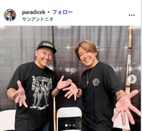 土屋大輔のインスタグラム@paradicekより