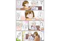 「介護して母と心の糸電話」