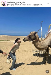 堀元優花アナのインスタグラム(＠horimoto_yuka_bbt)より