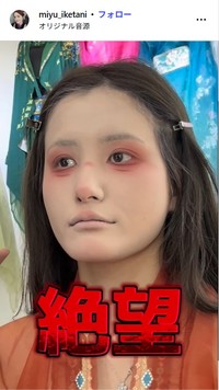 池谷実悠アナウンサーのインスタグラム@miyu_iketaniより