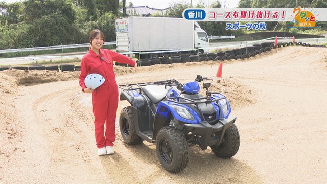 柳下遥アナウンサー