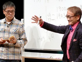 「吾輩」はスーパー猫　奥泉光さん・いとうせいこうさん対談