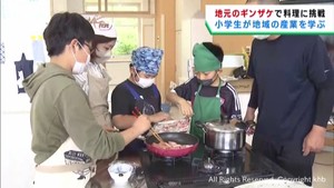 地元のギンザケで小学生が料理に挑戦　宮城・石巻市
