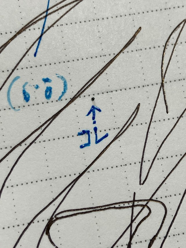 紙の上にボールが落ちていたのを発見…（瑛司さん提供）