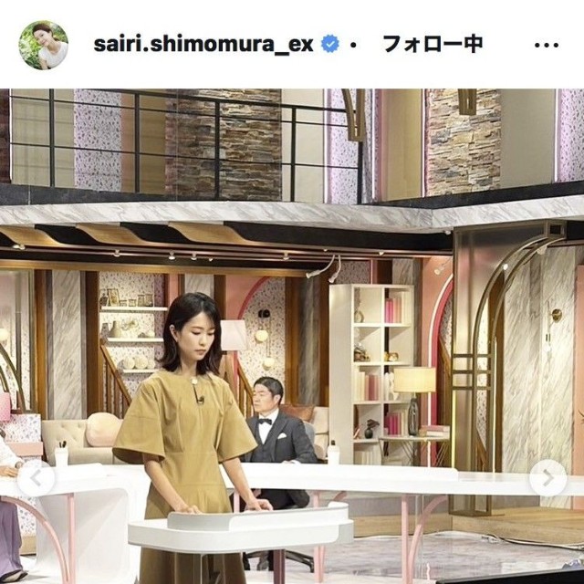 下村彩里アナウンサーのインスタグラム＠sairi.shimomura_exより
