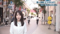 松木梨菜アナウンサー