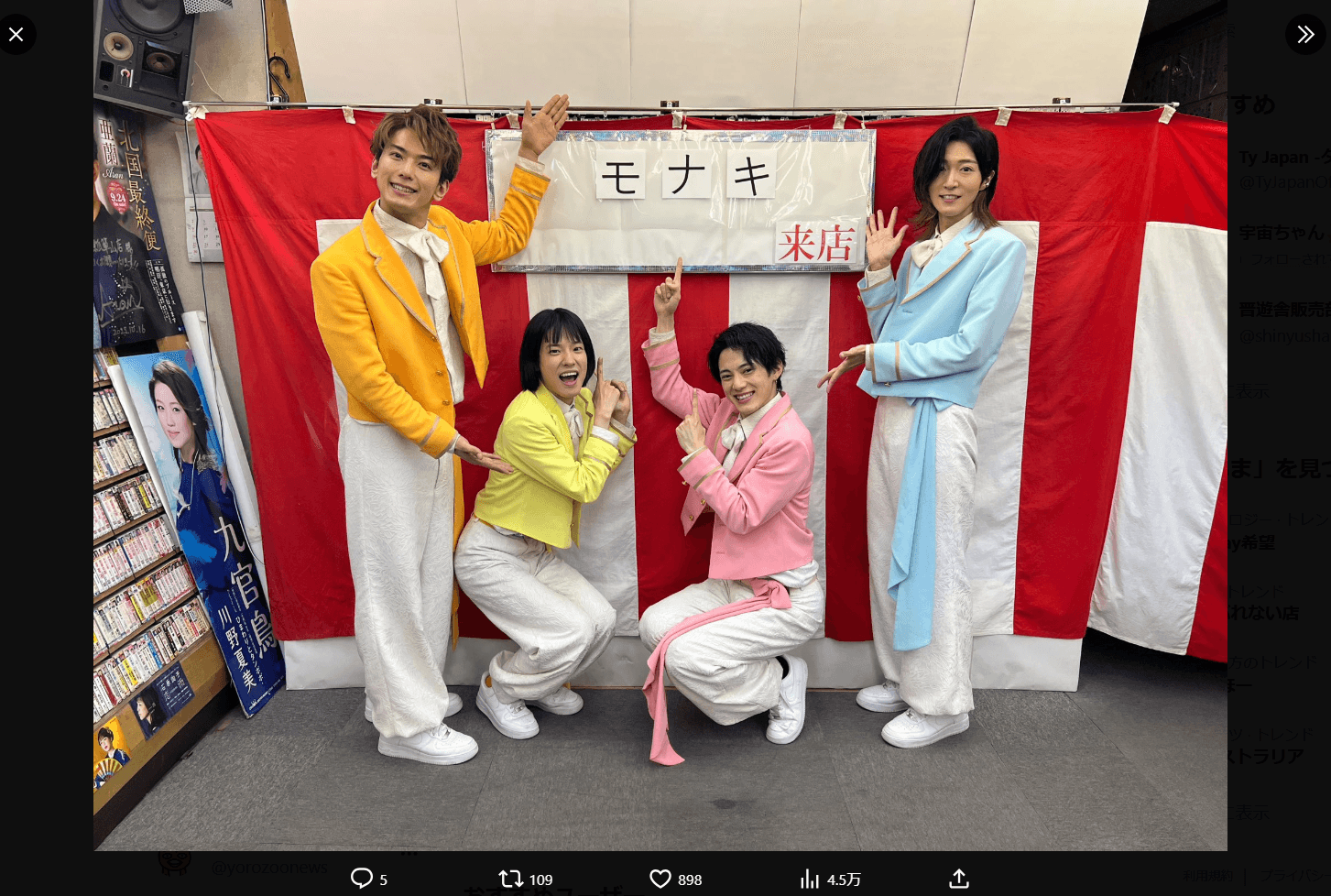 モナキの公式X（@monaki_official）より