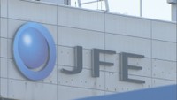 資料　JFEスチール西日本製鉄所（倉敷市水島川崎通）