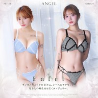 PyunA.（ぴょな）がプロデュースしたランジェリーブランド「Enfel（エンフェル）」の新作ビジュアル
