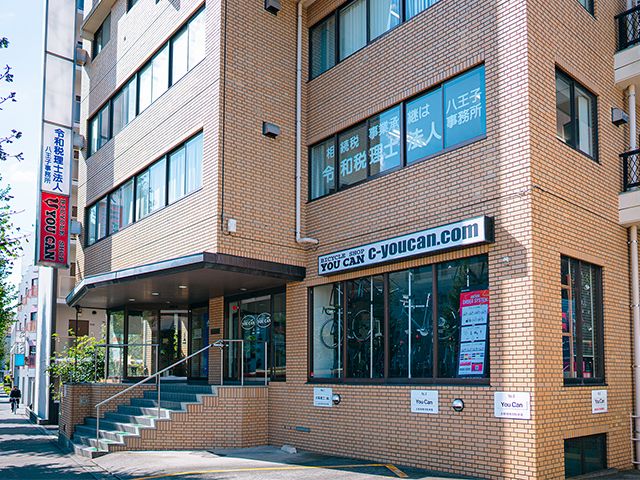 191631 令和税理士法人 八王子オフィス4 会議中