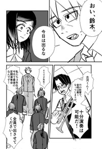 【漫画】『RE・PAIR』22（半熟たまごさん提供）