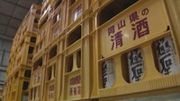2020年の岡山県内の日本酒の出荷量は2019年と比べて21.9パーセント減少