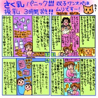 中川翔子（@shoko55mmts）さんのXより