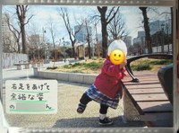 貴重な成長の記録（あざらしさん提供）