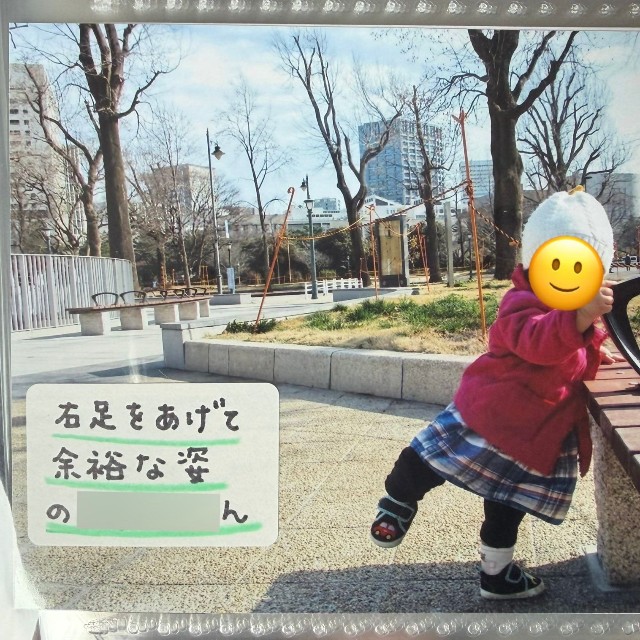 貴重な成長の記録（あざらしさん提供）