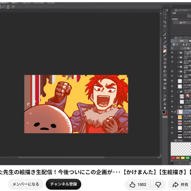 LEON代表のYouTubeチャンネルより