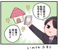 こういう考え方もできますね