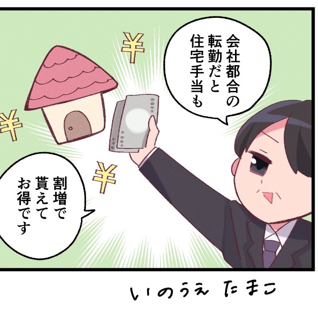 こういう考え方もできますね