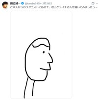 田辺誠一のX@tanabe1969より(松山ケンイチ似顔絵）