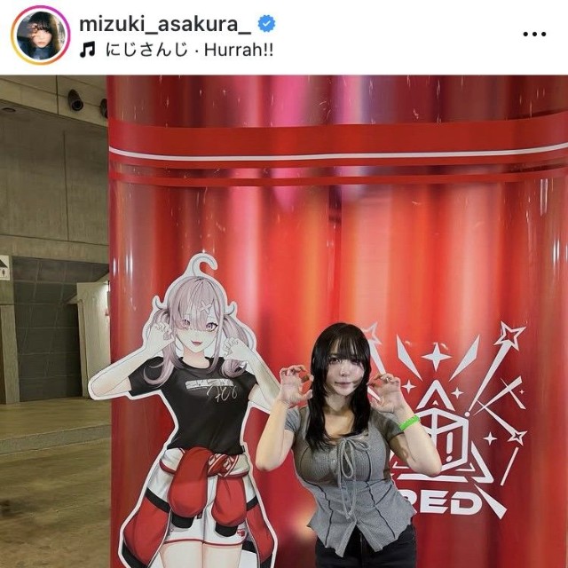 麻倉瑞季インスタグラム＠mizuki_asakura_より
