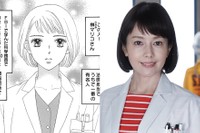 「科捜研の女」少女漫画版のマリコと演じる沢口靖子