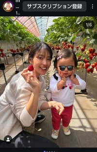 岡副麻希アナウンサーのインスタグラム@maki_okazoe_official