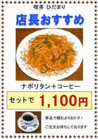 なつかしのこのテイスト…AIで作ったってホント？（中村和正さん提供）