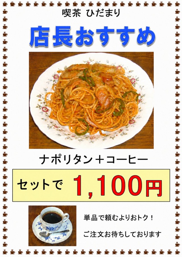 なつかしのこのテイスト…AIで作ったってホント？（中村和正さん提供）
