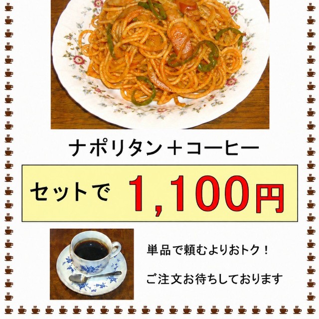なつかしのこのテイスト…AIで作ったってホント？（中村和正さん提供）