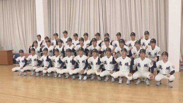 センバツ出場が決まった英明　1月30日