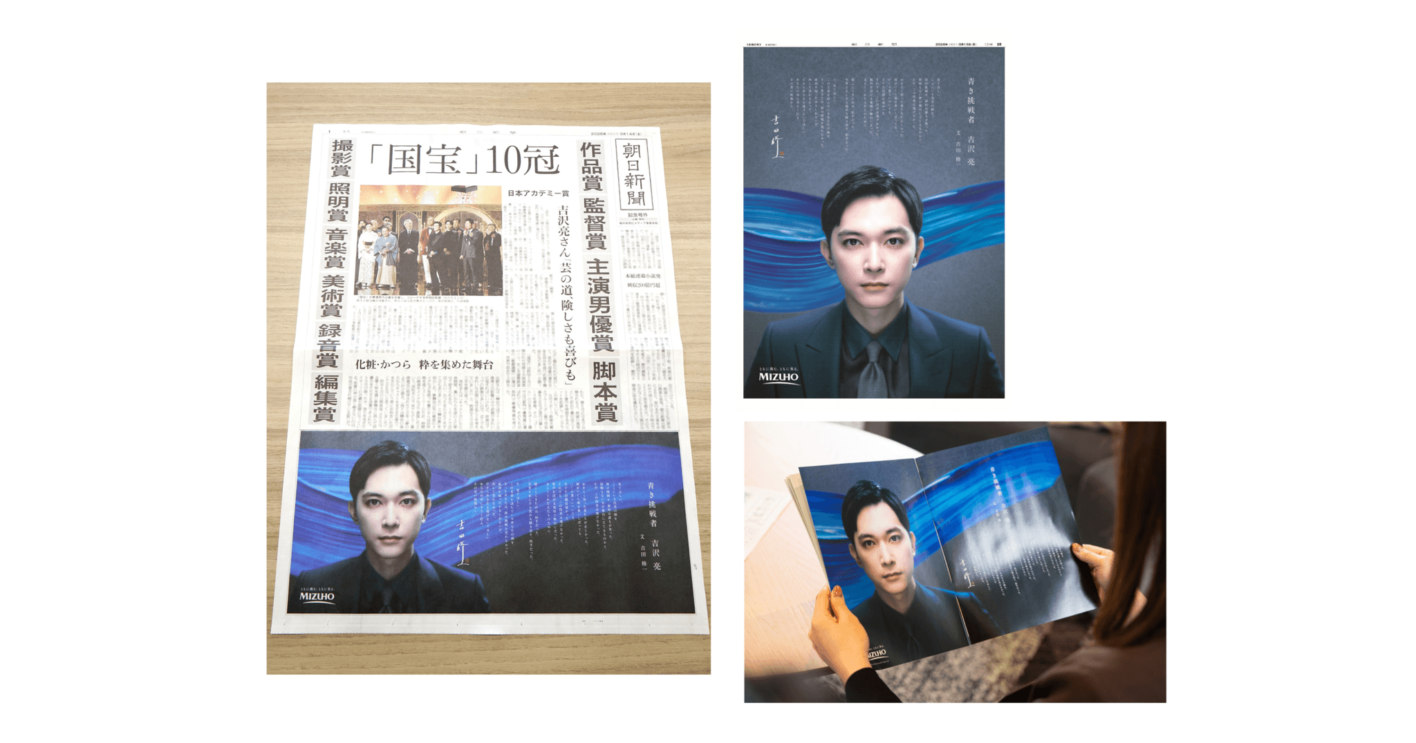 コラム｜朝日新聞 Business Hub