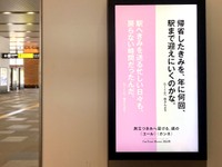 エールと本音が一緒に書かれていることで、複雑な親心が伝わってくる