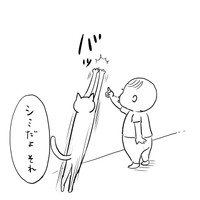 シミだよ　【漫画】ぱるたん「５０８日目」⑦（提供：松本ひで吉さん）