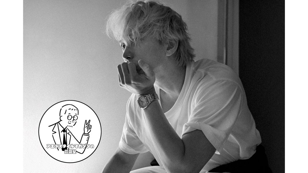 町田啓太さんと5本の美しい腕時計。