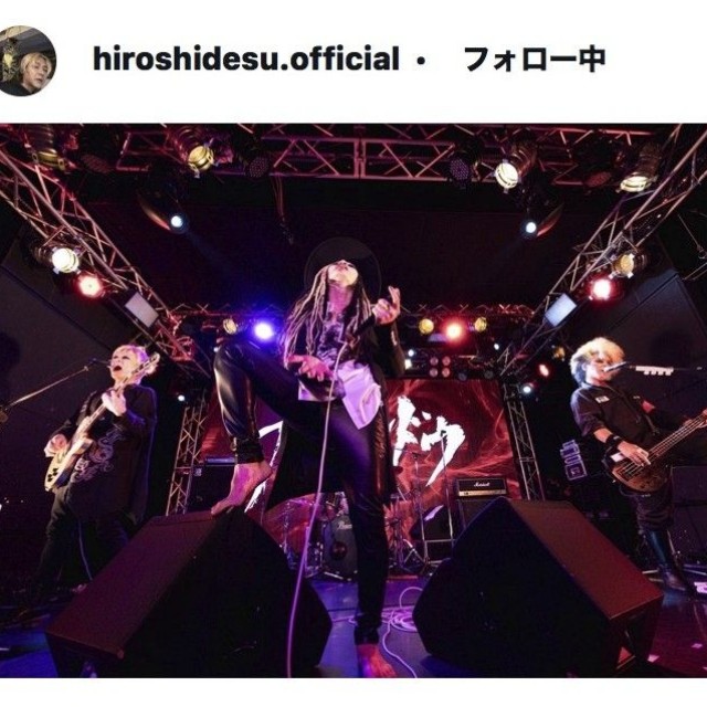 ヒロシのインスタグラム＠hiroshidesu.officialより