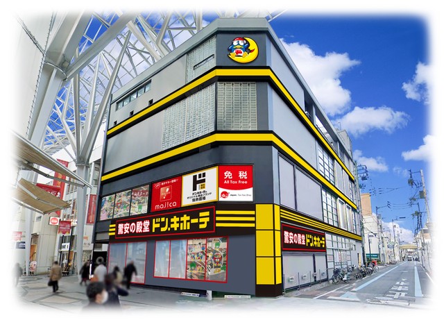 珍しいお菓子や話題のコスメがよっけあるで～「ドン・キホーテ高松丸亀町店」8月4日オープン　讃岐弁のリリースも　高松市