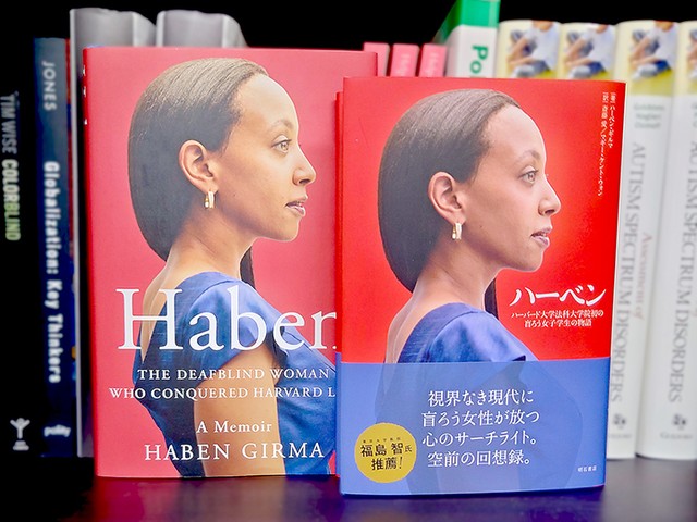 盲目